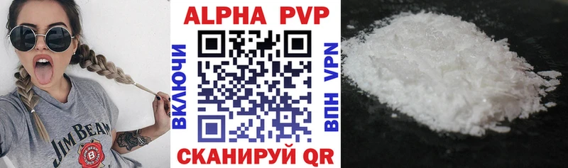 A PVP крисы CK  гидра рабочий сайт  Хилок 