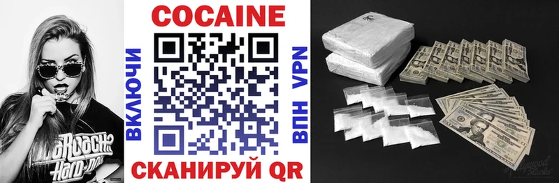 продажа наркотиков Хилок Cocaine Боливия