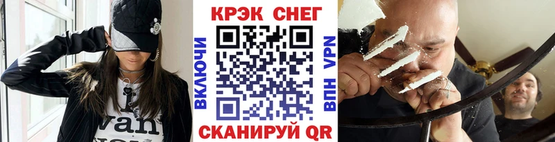 КОКАИН VHQ Хилок
