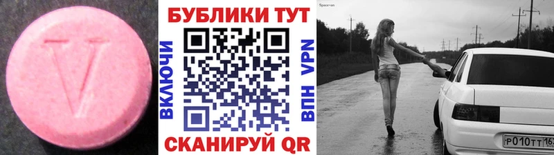 ЭКСТАЗИ Cube Хилок