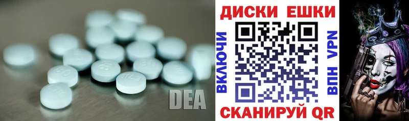 Ecstasy 280 MDMA  Хилок 