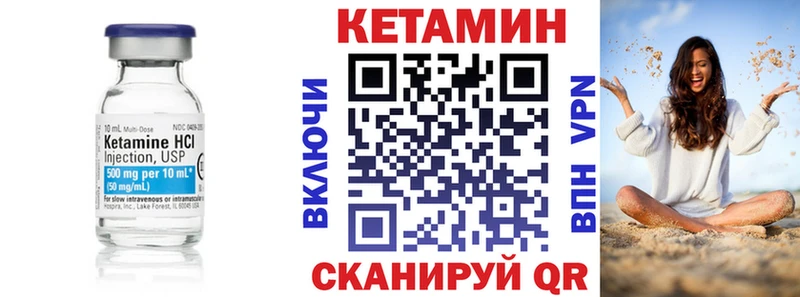 магазин продажи наркотиков  Хилок  Кетамин VHQ 