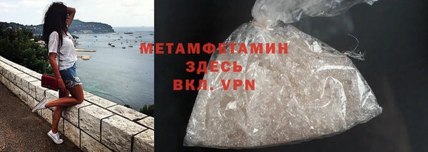 альфа пвп Надым
