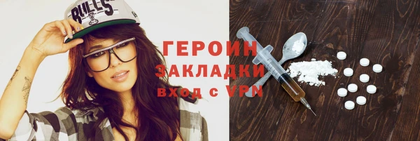 mdpv Абаза