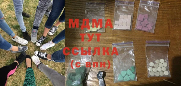 молекула духа Навашино