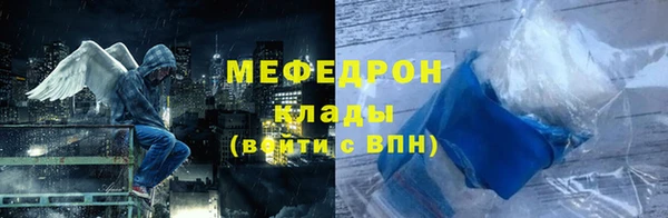 кристаллы Наволоки