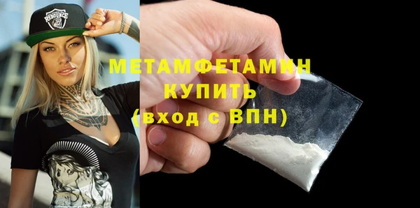 мет Абинск