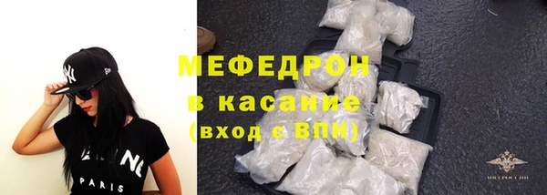 mdpv Абаза