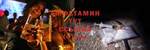 мет Абинск
