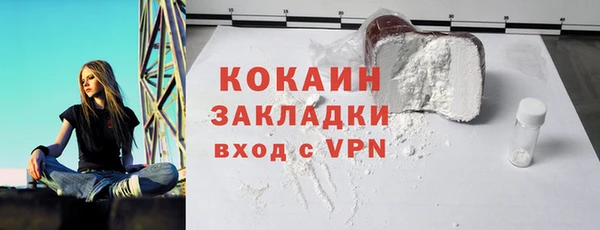 мет Абинск