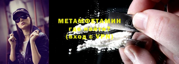 мет Абинск
