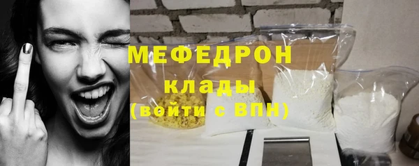 mdpv Абаза