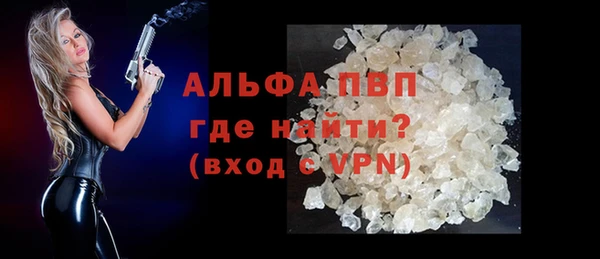 mdpv Абаза