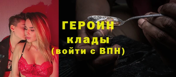 кристаллы Наволоки