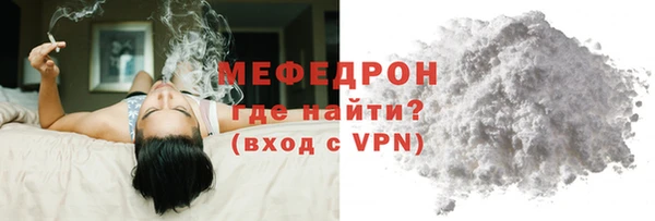 альфа пвп VHQ Абдулино