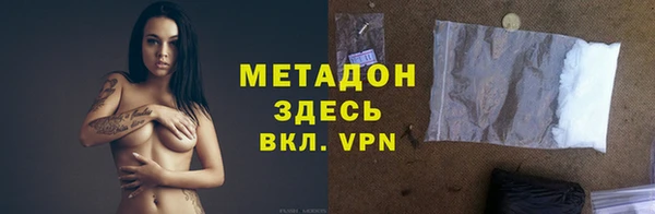 мет Абинск