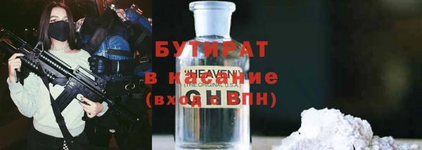 альфа пвп VHQ Абдулино