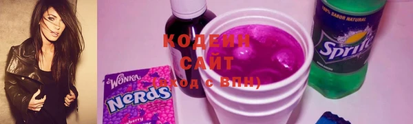 кристаллы Наволоки