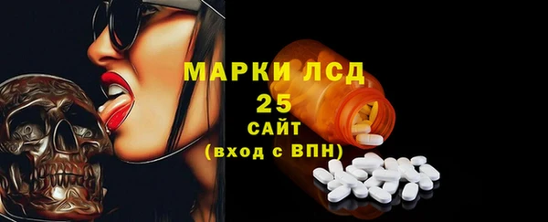 кристаллы Наволоки