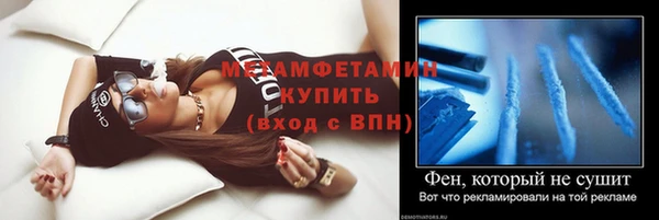 кристаллы Наволоки