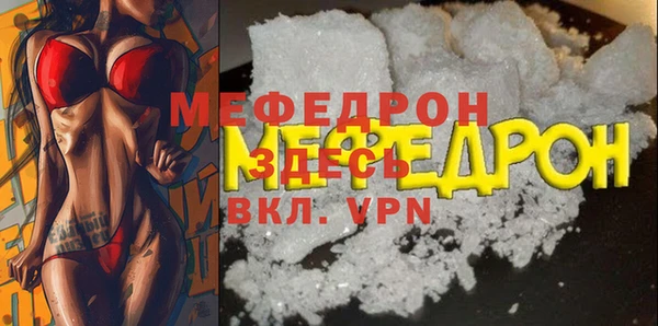 молекула духа Навашино