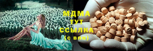 альфа пвп VHQ Абдулино