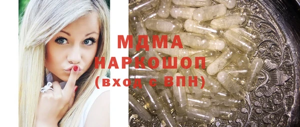 мет Абинск