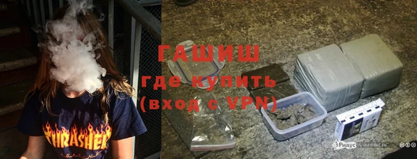 альфа пвп VHQ Абдулино