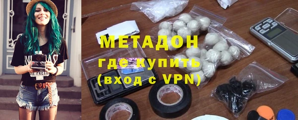 mdpv Абаза
