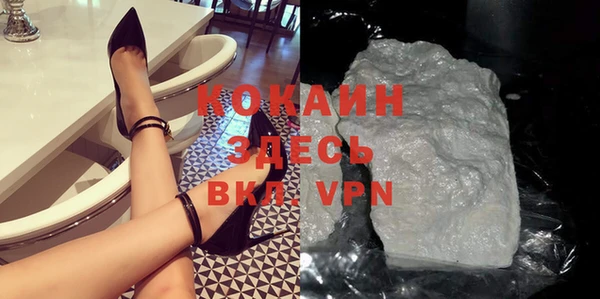 альфа пвп VHQ Абдулино