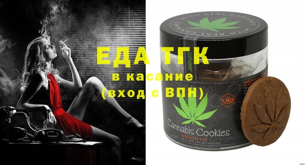 мет Абинск