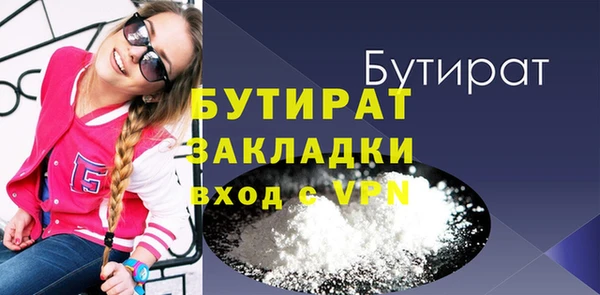 альфа пвп VHQ Абдулино