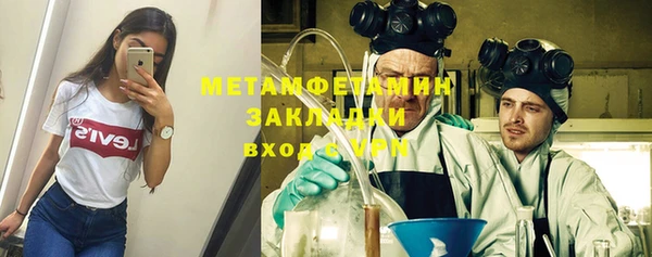 молекула духа Навашино