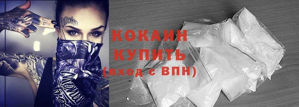 мет Абинск
