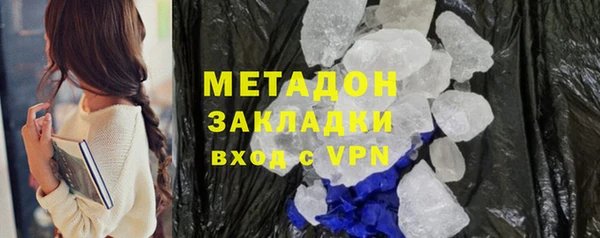 альфа пвп VHQ Абдулино