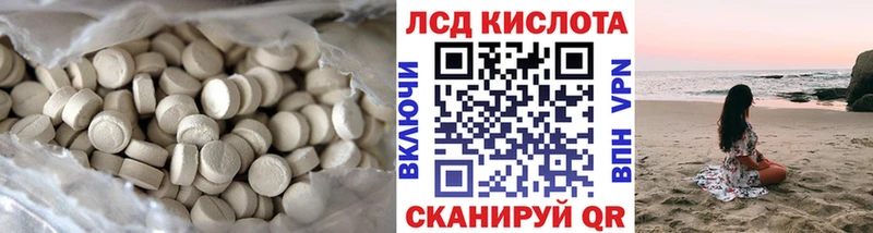 сколько стоит  Хилок  LSD-25 экстази ecstasy 