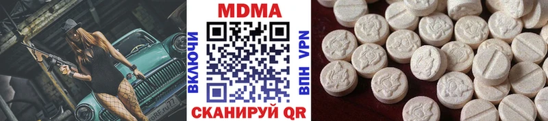 MDMA Molly  дарк нет Telegram  Хилок 