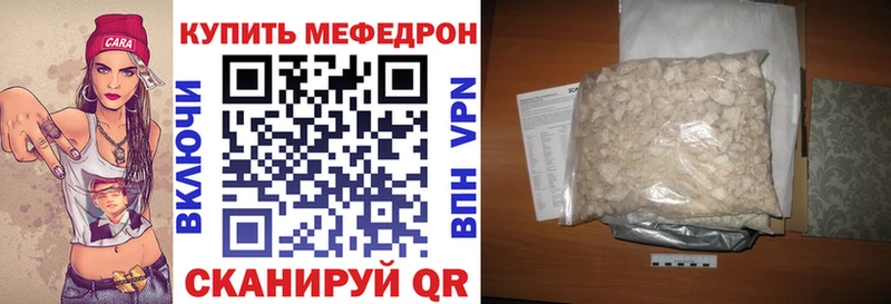 Мефедрон VHQ  MEGA ссылки  Хилок 