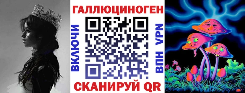 Псилоцибиновые грибы MAGIC MUSHROOMS  Хилок 